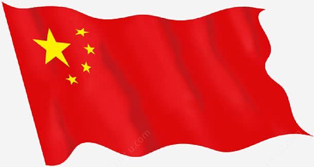 五星红旗免抠png素材_新图网ixint...