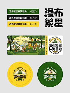 梁丽🤗v采集到电商促销框