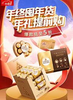 茶束采集到好丽友