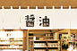 信州くらうど