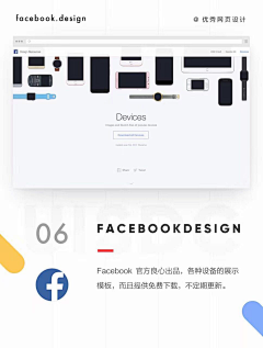 柒姐采集到-教程 网站-