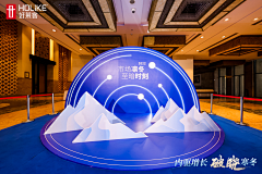 你无野呀嘛采集到活动现场