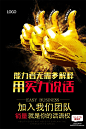 181-黑金影楼PSD格式微信人才招聘海报展架模板素材可代设计制作-淘宝网