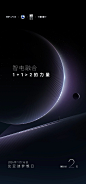 倒计时2天丨2024比亚迪梦想日