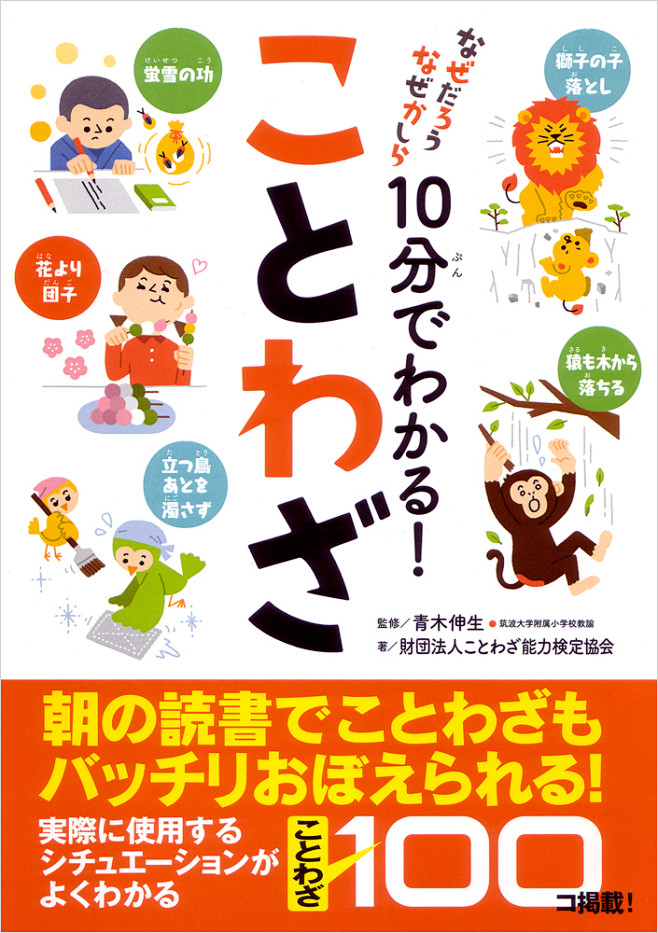 【设计灵感】日本书籍封面设计一组 设计圈...