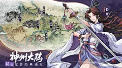 九州江湖情下载-九州江湖情手游-45575游戏网