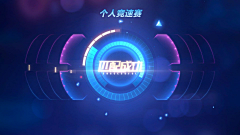 赵大猫777采集到游戏UI-体育-科技