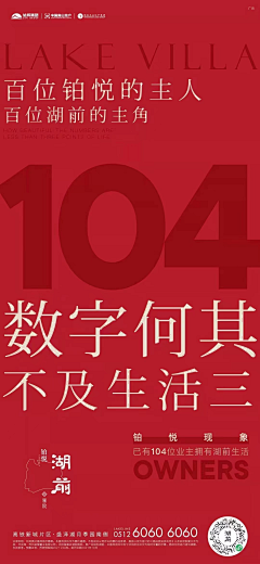 在见♥初夏采集到红盘热销