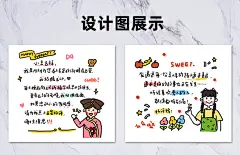 外卖好评价卡定制卡片感谢信返现二维码售后暖心餐饮小贴纸手写感谢信创意红包牛皮纸五星美团求好评淘宝天猫-tmall.com天猫