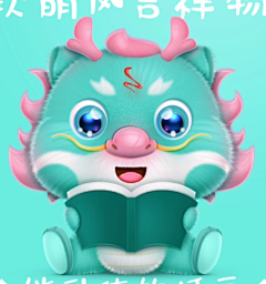 chen-yimei采集到十二生肖