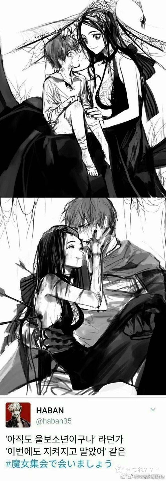 女巫和养子的故事awsl啊啊啊啊啊有补充的吗