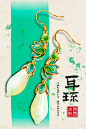 耳环-Susuim