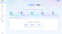 8w0q2f3采集到web_后台管理