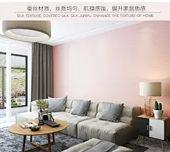 北欧素色无缝墙布简约纯色墙纸卧室客厅无纺布蚕丝壁布背景墙壁纸-淘宝网
