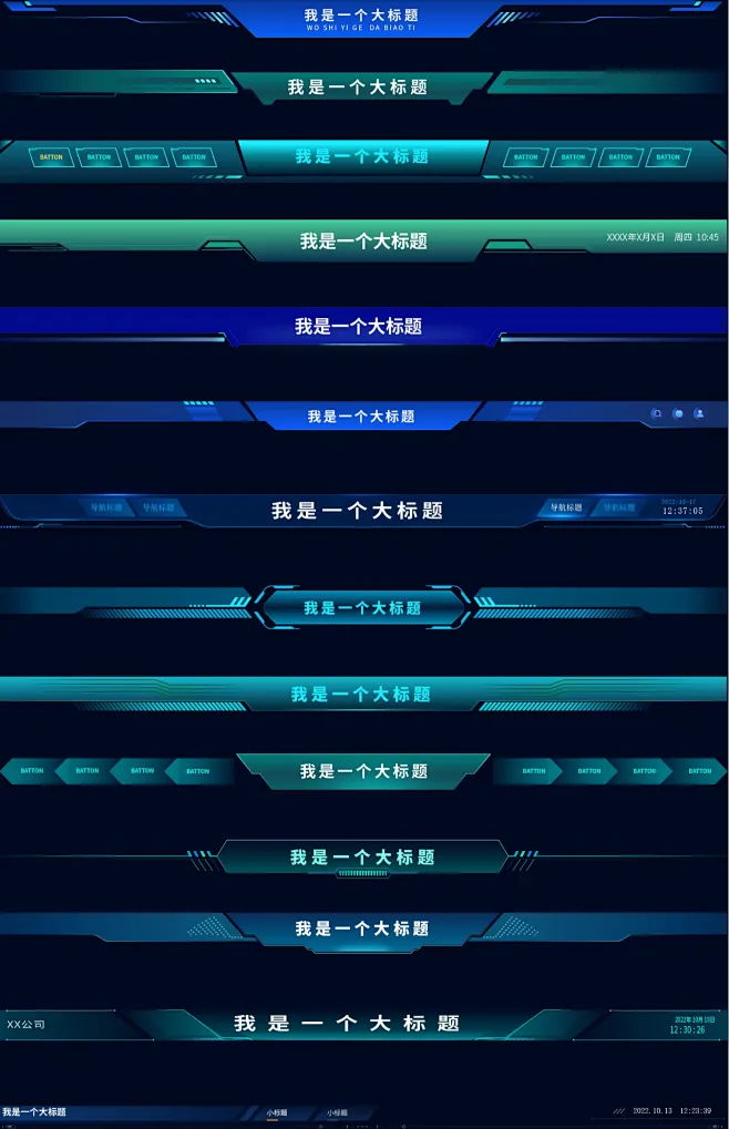 数据可视化大屏B端小标题UI组件大数据科技素材标题边框AI格式-淘宝网-花瓣网
