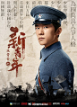 #ELLE星探#今天，《长安十二时辰》和《艳势番之新青年》两部新剧同时官宣#易烊千玺#加盟！一边是少年神童李泌，另一边是热血新青年阿易，两个角色都充满挑战性，厉害了wuli千玺男主角！ 古装清俊，军装飒爽，你更期待@TFBOYS-易烊千玺 哪一个角色的上线？  ​