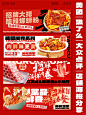 餐饮设计|美团大众点评|外卖店铺装修