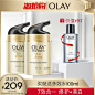 OLAY素颜霜多效修护面霜50g*2女补水保湿霜美白提亮肤色紧致护肤-tmall.com天猫