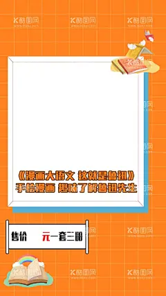 电商直播海报  - 源文件下载【酷图网】直播海报,直播稿,直播刷屏,直播微信稿,线上售楼部,线上直播,直播卖房人物,人物海报,网课,人物,直播,会议,嘉宾,授课,培训,海报,大牌直播,厂家直销,大牌直播海报,网红直播促销,抖音,手机直播,网络主播,直播推广,美女直播,播,现场直播,直播展板,淘宝直播,