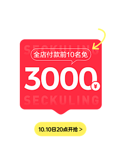 热爱民谣采集到排版设计