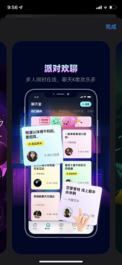 我真系接受唔倒啊采集到商店图