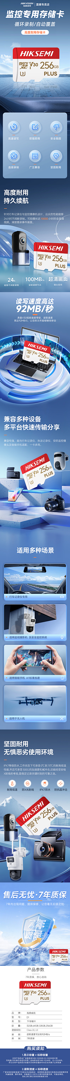 所喜爱的的采集到电商参考
