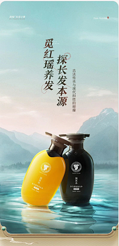 富贵Fugui¥采集到海报