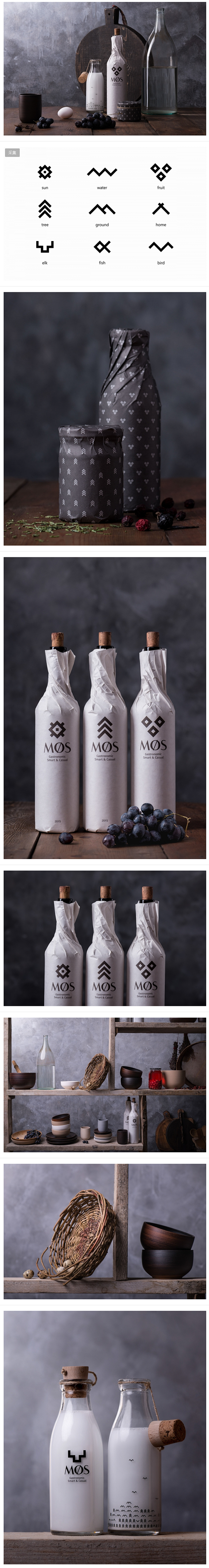 MØS莫斯科北欧餐馆品牌视觉设计 | B...