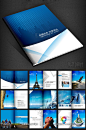 蓝色大气企业画册公司形象画册设计模板