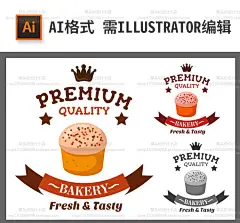 卡通手绘蛋糕面包烘焙LOGO模板美食菜单标志水印包装矢量设计素材-淘宝网