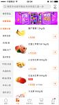 多点 商超联合支付 生鲜水果超市 活动页 banner app设计 ui设计