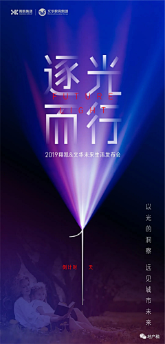本吾采集到地产
