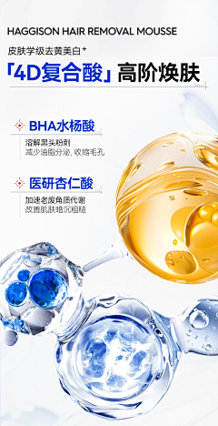 唐啊萌采集到近期详情