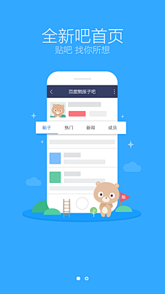 HTT_Design采集到UI-APP