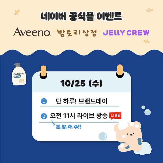Photo shared by 밤ᄐ...