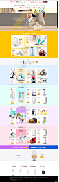 首页-德尔玛旗舰店-天猫Tmall.com