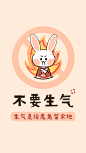 打工人工作群趣味微信聊天背景