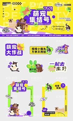 和绪桑采集到工作需要