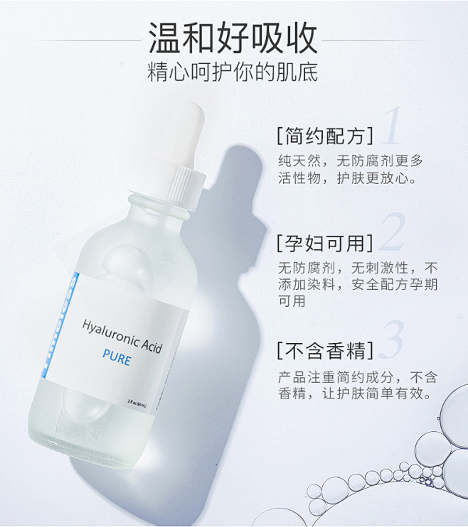 TIMELESS美国玻尿酸原液正品保湿补...