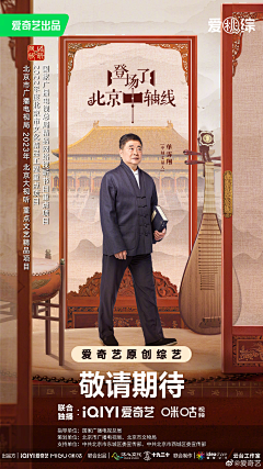 maxAz采集到单人人物海报