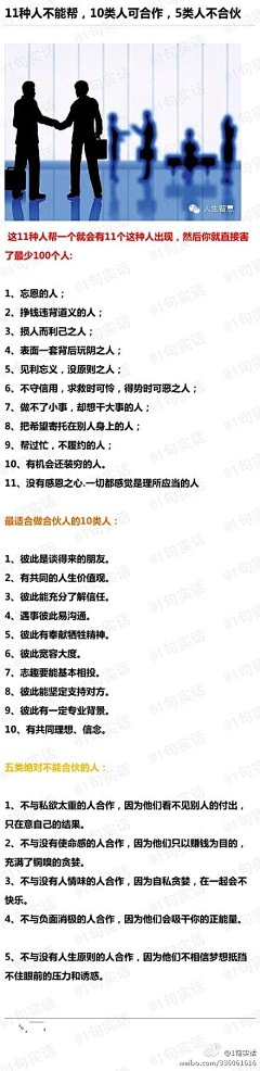 大菁采集到回报以歌