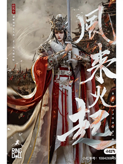 日京彡°采集到妆面