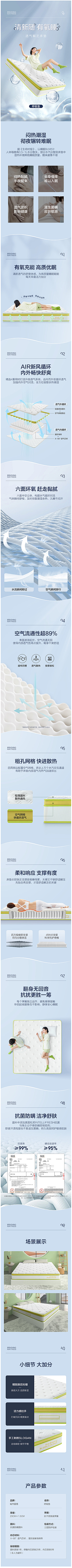 天意不可逆采集到电商详情页