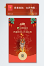 微信红包