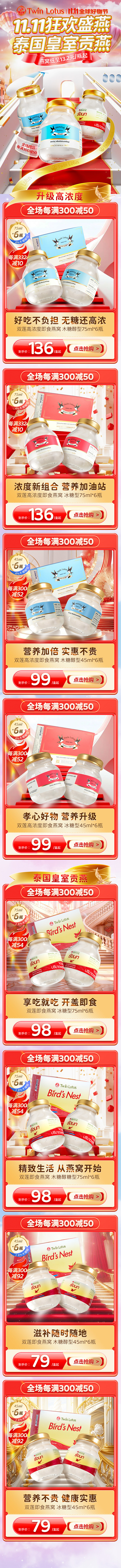 京东11