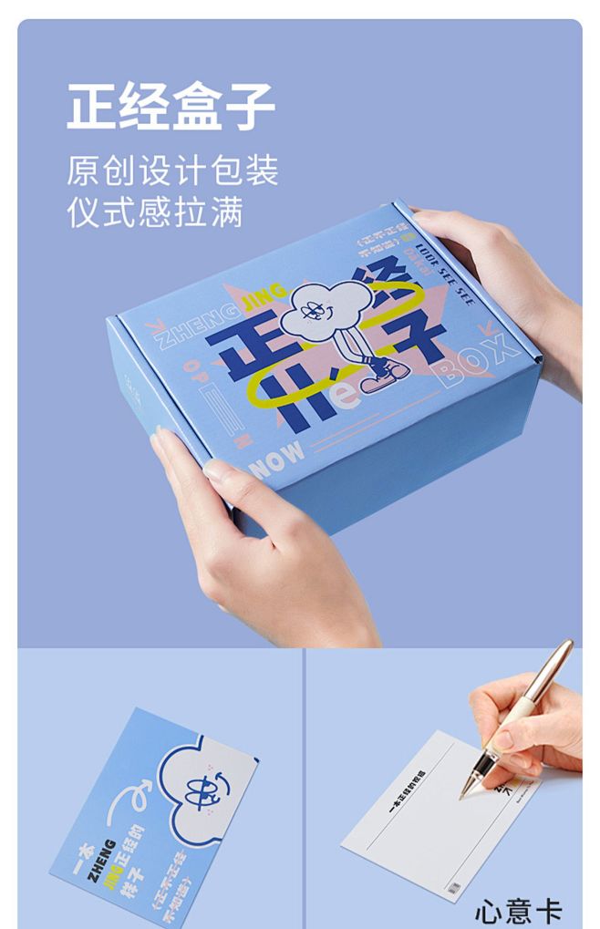 莫代尔粉色可爱男士内裤男生冰丝无痕四角裤...