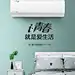 【新能效】美的大1匹变频空调智能冷暖两用家用卧室挂机青春26pja-tmall.com天猫