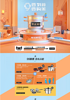 ajian11采集到综合