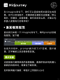 MJ知识｜MJ语言描述规范解析