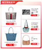 珍品网奢侈品官方旗舰店